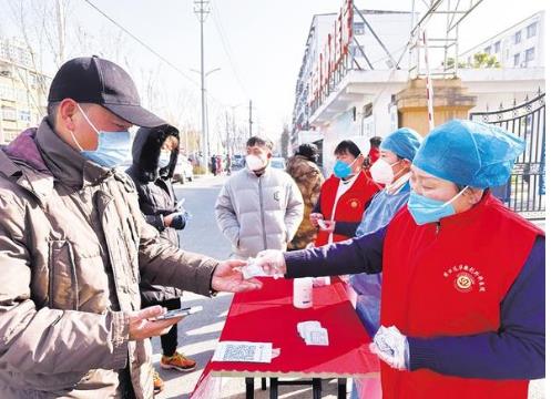 为市民免费发放退烧药